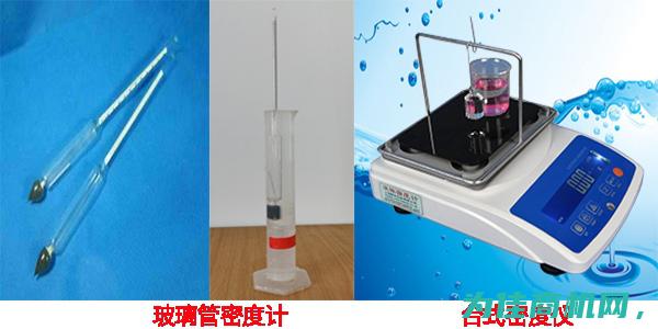 用于测量液体电解质浓度的探头 SBF6107