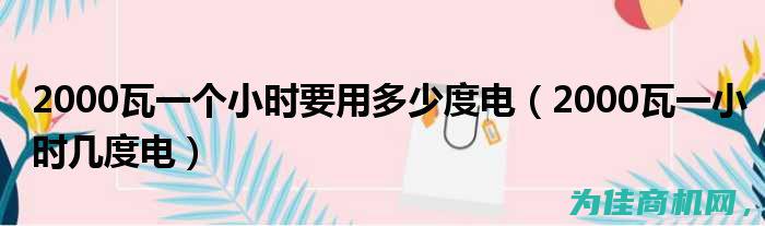 3.5瓦一分钱节能灯 点亮省钱之道 索能环保灯