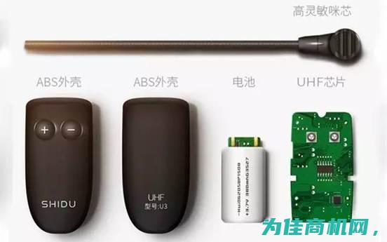 UHF 和超高频 RFID 射频识别 平台 HF 高频