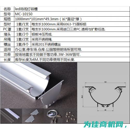 铝合金吊线灯 时尚现代的照明解决方案 提升您的家居或商业空间