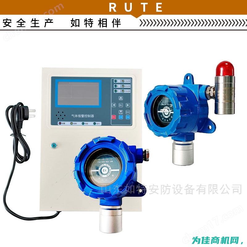 氢气气体超标报警仪 氢气气体超标报警器