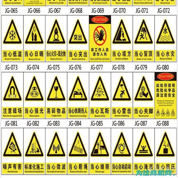 【供应各式道路交通标志牌 警示牌 限速牌 禁止路牌等】