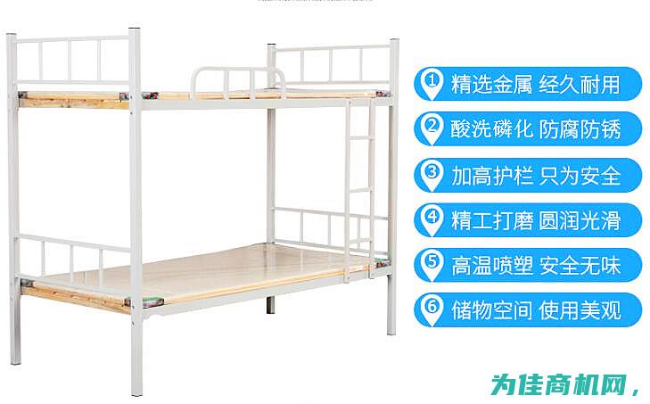 员工双层上下铺 五条加厚床板支撑 提供更强安全性 (员工双层上下楼梯图片)