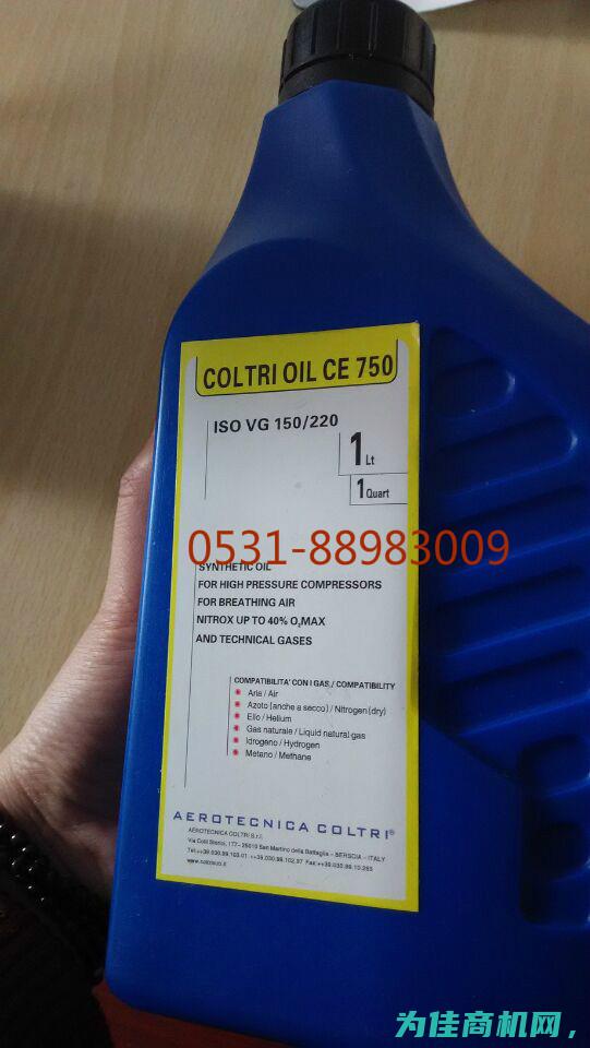 COLTRI 专业食品级合成润滑油 为您带来高品质保护 CE750 OIL (coltri空气压缩机)