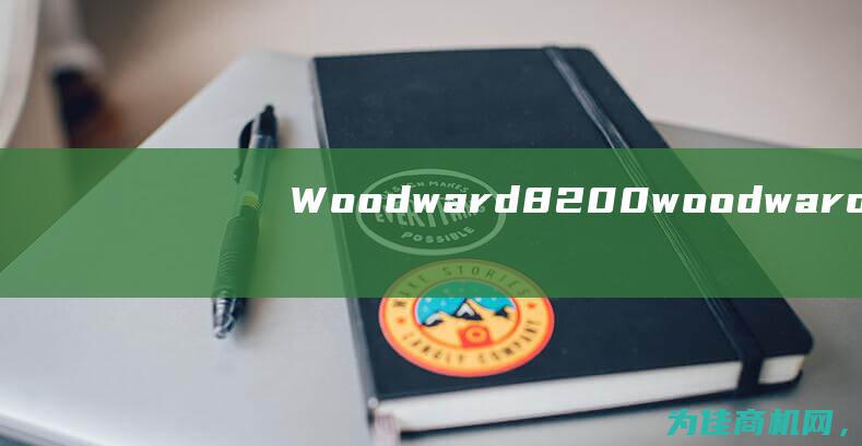 Woodward 8200 (woodward)