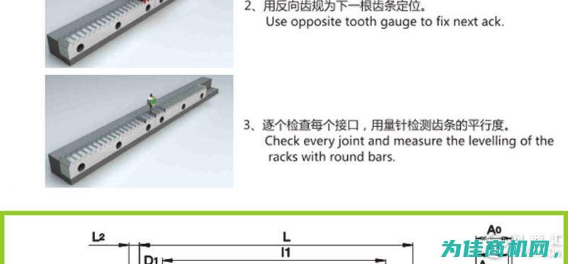 精密不锈钢齿条加工定制 小模数工业齿条加工 非标齿轮齿条厂家 (不锈钢齿轮加工工艺)