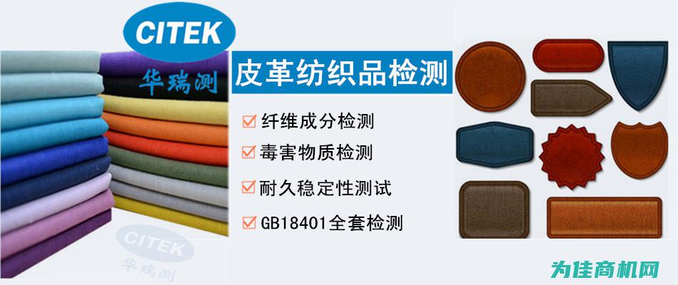 检测 报告和认证机构办理指南 MSDS 塑料材料材料安全数据表 (检测报告和认证证书有什么区别)