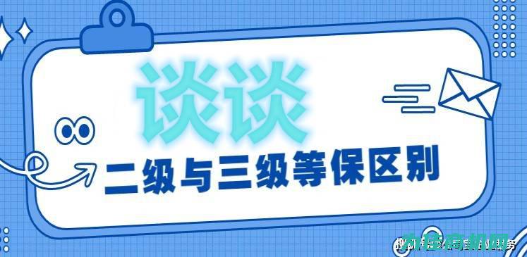 四、全方位保障交通安全，打造优质交通环境 (全方位保障)