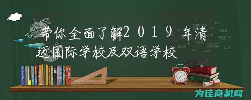 带你全面了解二手仪器进口流程与注意事项 (带你全面了解左旋肉碱)