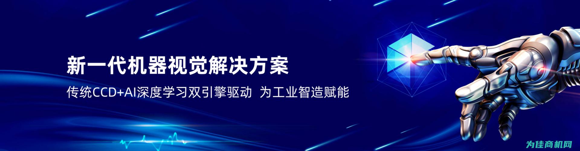 高效检测设备，原厂直销保障品质 (高效检测设备包括哪些)