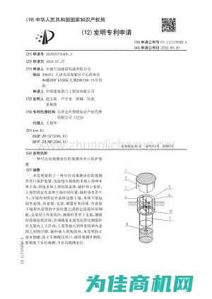 横井环境下测水仪器的操作与读数解析 (横向测井)