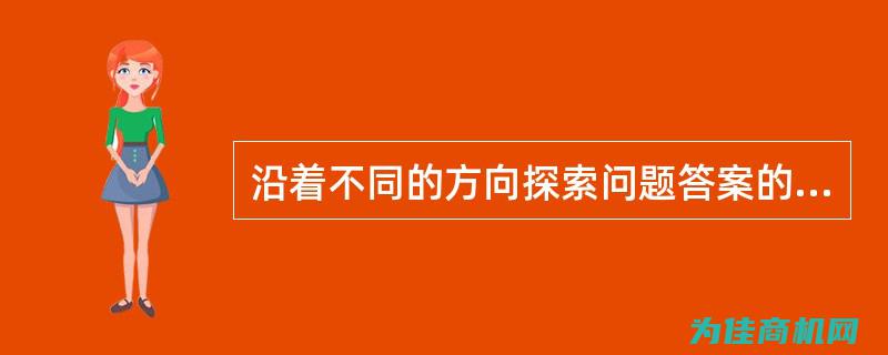 探索不同类型的基层工会女职工组织