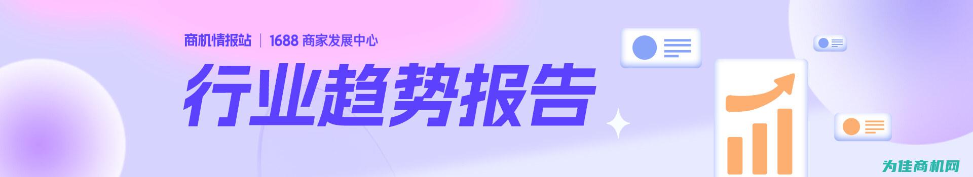 揭秘厂家实力与选购技巧 (揭秘厂家实力违法吗)