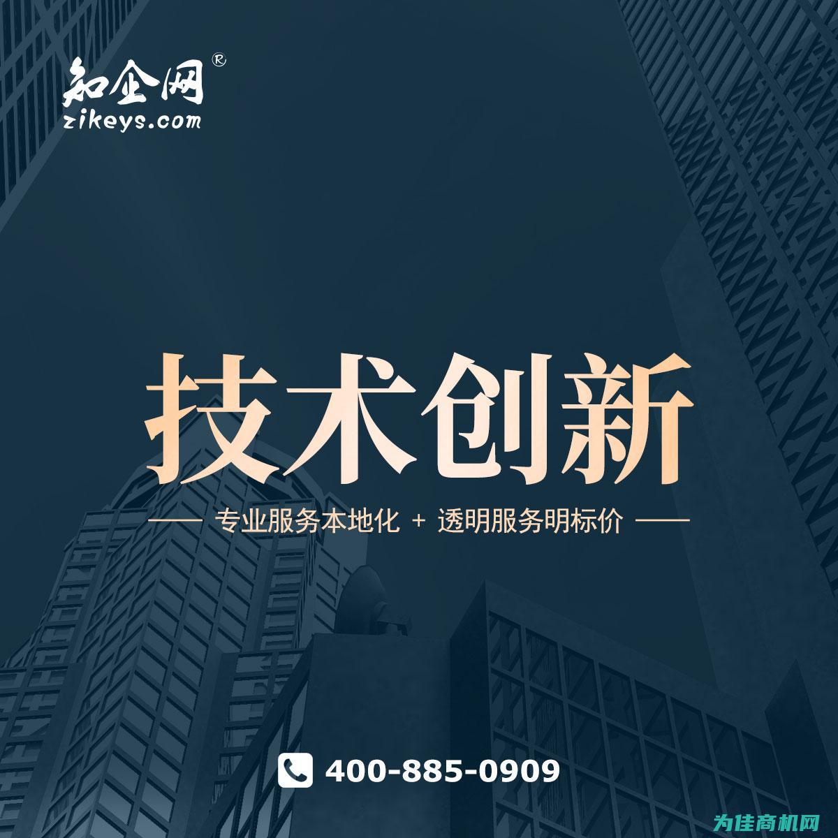 创新性表现为革新和发明