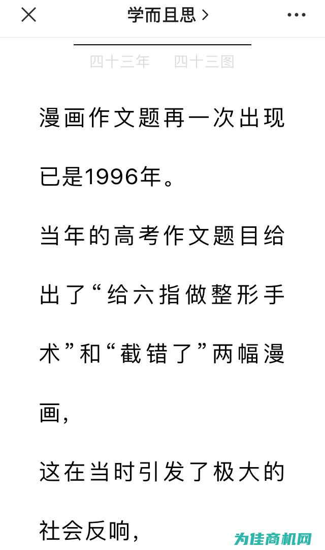 全方位解析不同报价方案与选择考量 (全方位解析不包括什么)