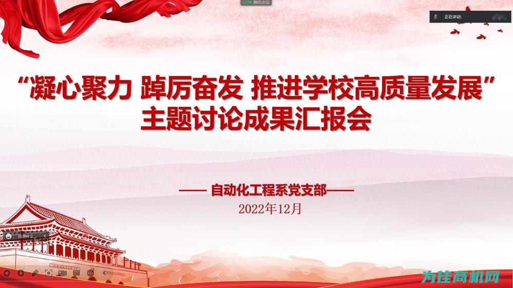 聚焦信息化发展中的安全挑战与应对策略 (聚焦信息化发展趋势)