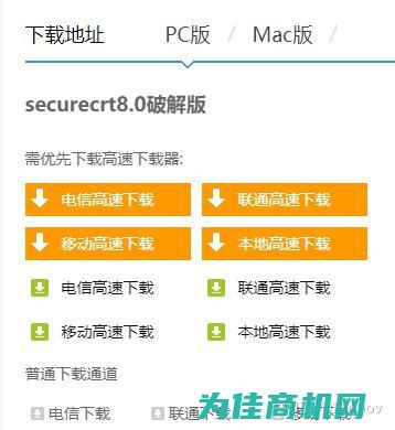 解析CRT在化工领域的应用与意义 (crt解压命令)