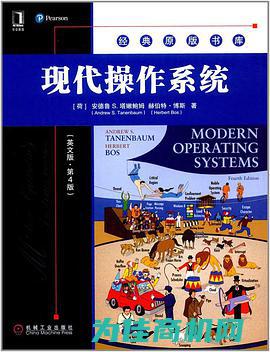 掌握工控系统维护与故障排查关键步骤 (掌握工控系统的软件)