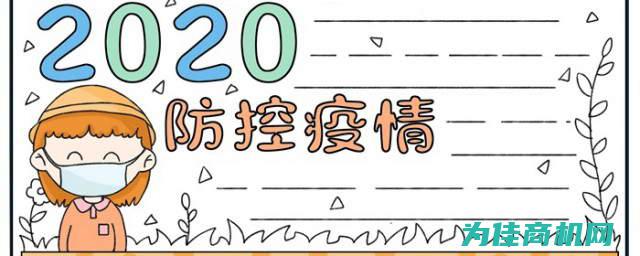 四、如何正确选择和使用湖南标准上架准系统工控机 (怎样才正确)