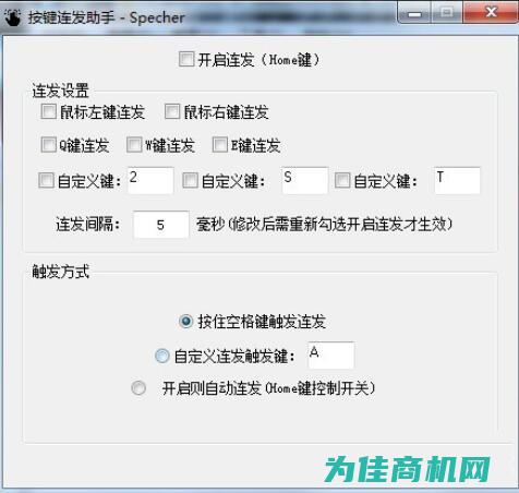 一键快速掌握戴尔工控机系统安装按键操作 (一键快速掌握软件)