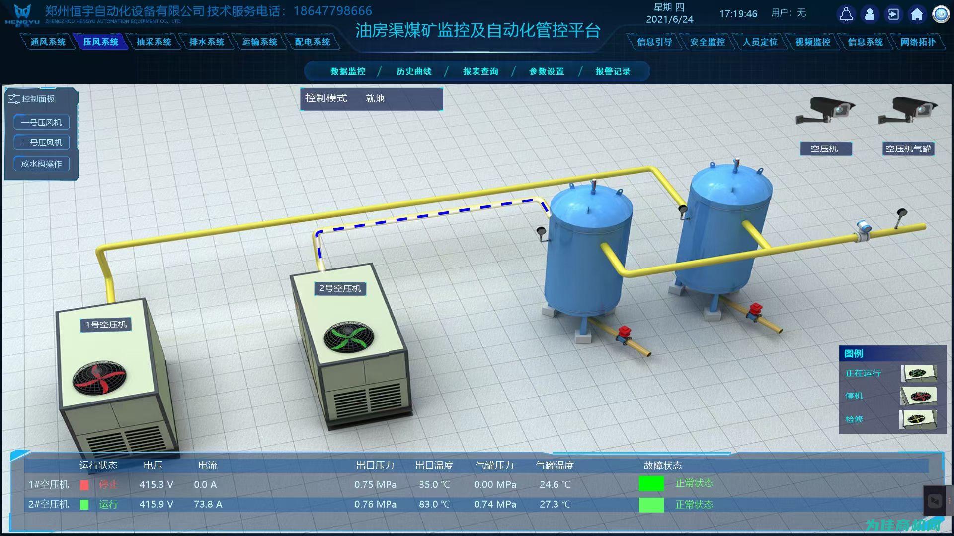 助力智能化改造