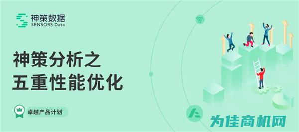 五、系统优化与性能提升策略 (系统优化步骤)