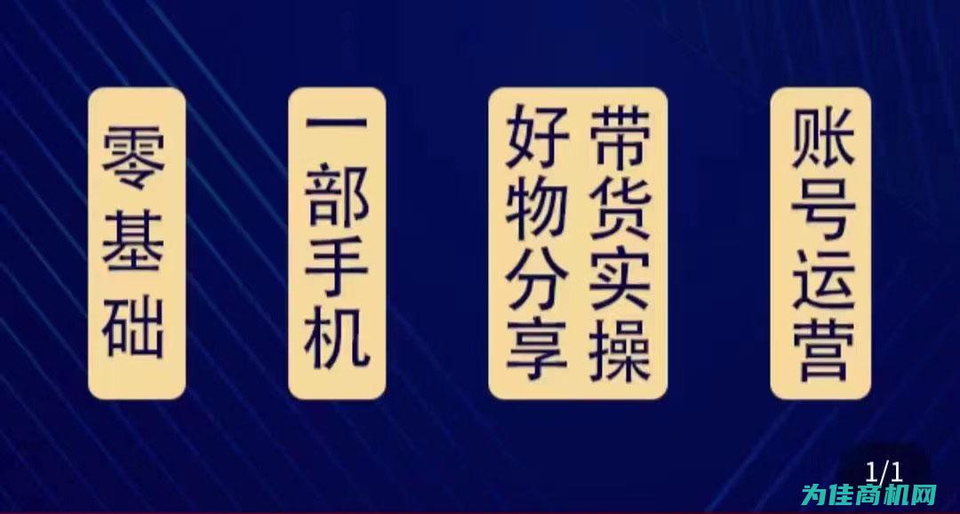 实操教程：如何为工控板安装安卓系统及其版本选择 (实操展示)