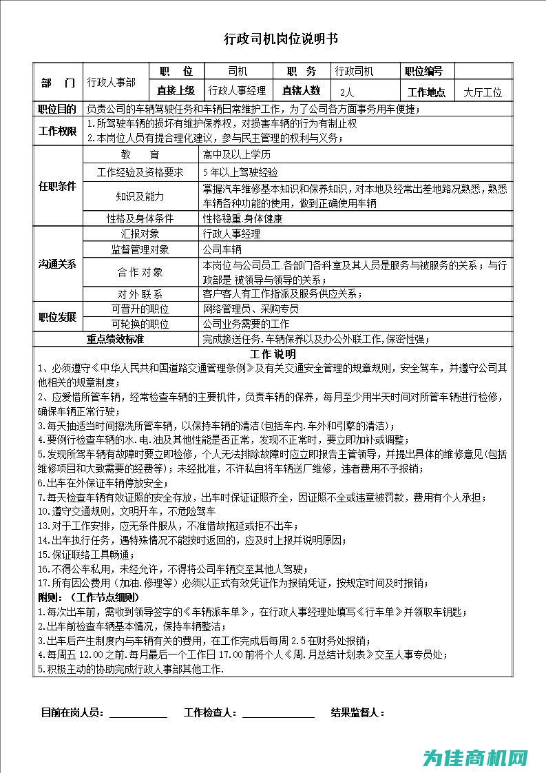 详细介绍不同材质的优缺点与选择指南 (详细介绍不同类型的特殊家庭)