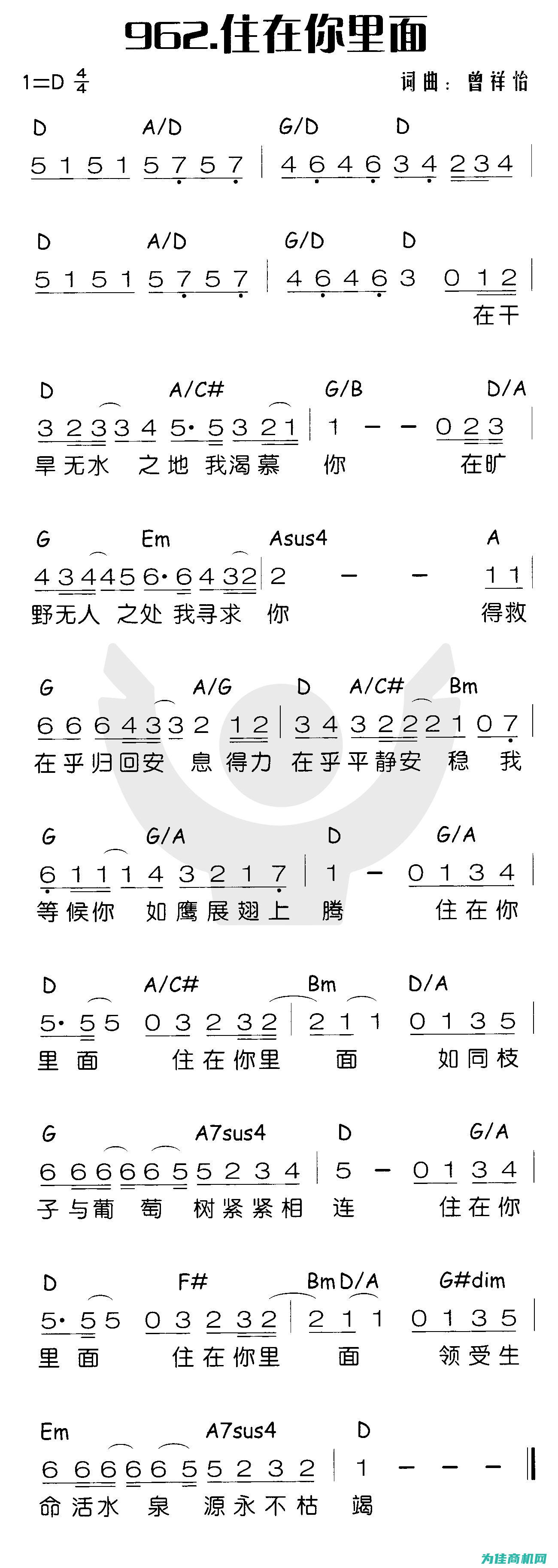 带你走进实木家具的世界 (实木知识)