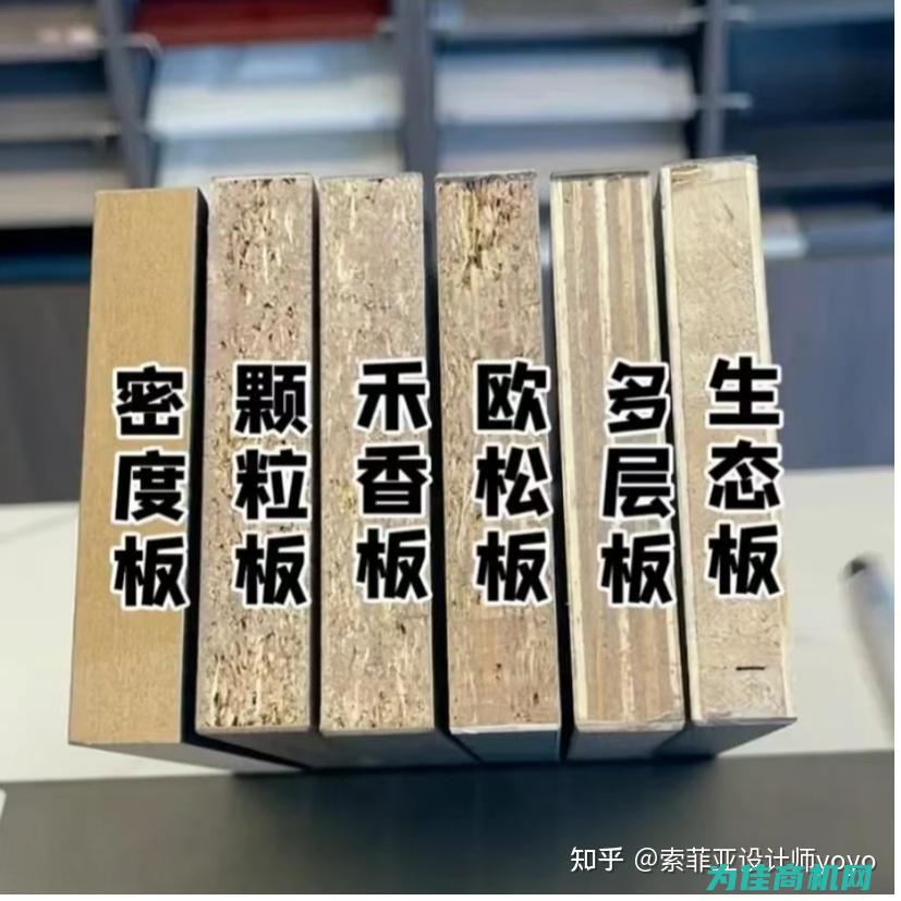 不同板材特性与用途解析 (不同板材特性有哪些)