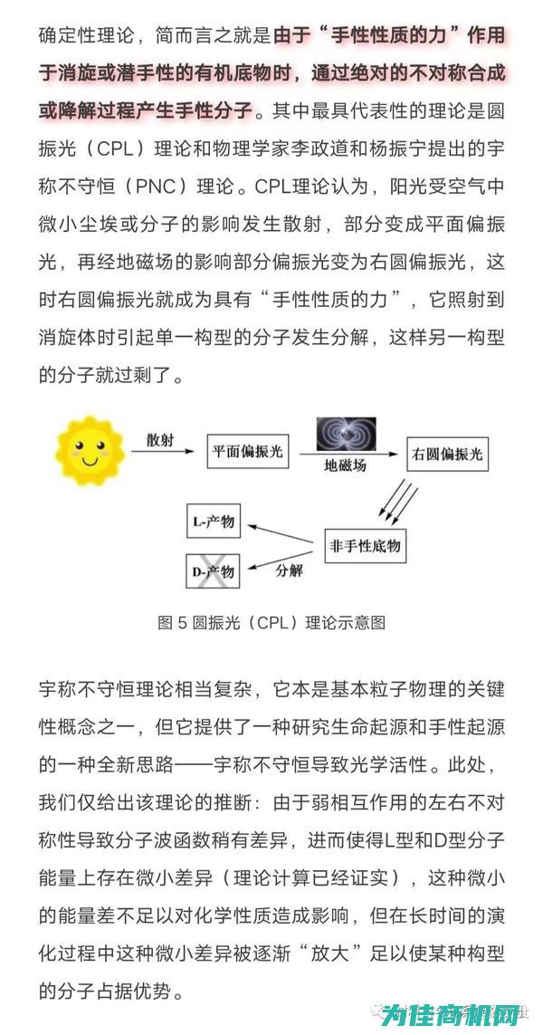 不同材质与功能的家具选择 (不同材质与功率的关系)