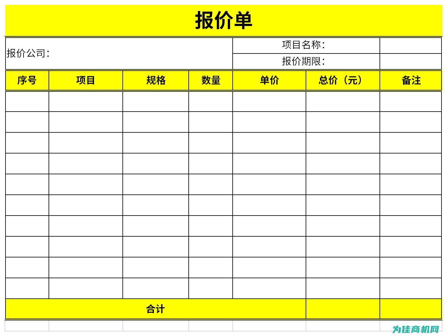 一览全面价格，一览无遗了解天津工业仪器价格表 (全部价格)