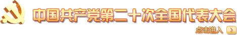 邢台市城市管理综合行政执法局