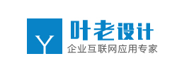 长沙网站建设,长沙网站设计,长沙网站制作,长沙APP开发,长沙小程序开发，叶老设计