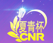 全国朗诵比赛报名官网全国朗诵大赛报名官网全国朗诵比赛官网报名全国朗诵大赛官网报名全国诵读比赛官网报名全国诵读大赛官网报名全国朗读比赛官网报名全国朗读大赛官网报名全国诵读比赛报名官网全国诵读大赛报名官网全国朗读比赛报名官网全国朗读大赛报名官网2024全国朗诵比赛报名2024全国朗诵大赛报名2024年朗诵比赛报名2024年朗诵大赛报名2024朗诵比赛报名2024朗诵大赛报名2024全国青少年朗诵比赛报名2024全国青少年朗诵大赛报名全国少儿朗诵比赛报名全国少儿朗诵大赛报名中国最权威的朗诵比赛有哪些中国最权威的朗诵大赛有哪些金量高的朗诵比赛有哪些含金量比较高的朗诵比赛有哪些中国含金量比较高的朗诵比赛有哪些全国大型朗诵比赛2024年全国青少年朗诵大赛2024年全国青少年朗诵大赛2024年全国青少年朗诵比赛2024年全国青少年朗诵比赛全国诵读比赛全国诵读大赛全国诵读比赛全国诵读大赛全国朗读大赛全国朗读比赛全国朗读大赛全国朗读比赛2024全国少儿朗诵大赛报名2024全国少儿朗诵大赛报名2024全国少儿朗诵比赛报名2024全国少儿朗诵比赛报名全国儿童朗诵比赛全国儿童朗诵比赛全国儿童朗诵大赛全国朗诵大赛报名全国朗诵大赛报名2024全国朗诵大赛报名2024全国朗诵大赛报名全国中小学生朗诵大赛全国中小学生朗诵大赛全国中小学生朗诵比赛全国中小学生朗诵比赛2024全国朗诵大赛2024全国朗诵大赛2024全国朗诵比赛2024全国朗诵比赛2024全国小学生朗读大赛2024全国小学生朗读大赛2024全国小学生朗读比赛2024全国小学生朗读比赛2024朗诵大赛报名2024朗诵大赛2024中学生朗诵大赛2024少儿诵读大赛2024少儿诵读大赛2024少儿诵读比赛2024少儿诵读比赛2024小学生朗诵比赛报名2024小学生朗诵比赛报名2024小学生朗诵大赛报名2024小学生朗诵大赛报名2024全国小学生朗读大赛报名2024全国小学生朗读大赛报名2024小学生朗读大赛报名2024小学生朗读大赛报名2024小学生朗读比赛报名2024小学生朗读比赛报名2024小学生朗读大赛报名2024青年朗诵比赛2024青少年朗诵比赛2024少儿朗诵比赛2024儿童朗诵比赛全国语文朗读大赛全国语文朗读大赛全国语文朗读比赛全国语文朗读比赛全国课文朗诵比赛全国课文朗诵比赛全国课文朗诵大赛全国课文朗诵大赛全国中小学课文朗诵比赛全国中小学课文朗诵比赛全国儿童朗诵大赛全国儿童朗诵大赛全国儿童课文朗诵比赛全国儿童课文朗诵比赛全国朗诵比赛获奖视频全国朗诵比赛获奖视频全国朗诵大赛获奖视频全国朗诵大赛获奖视频全国朗诵大赛视频全国朗诵大赛视频全国朗诵比赛视频全国朗诵比赛视频全国朗诵比赛一等奖全国朗诵比赛一等奖全国朗诵大赛一等奖全国朗诵大赛一等奖视频全国朗诵大赛一等奖视频全国朗诵比赛一等奖视频全国朗诵比赛一等奖视频2024年全国朗诵比赛报名2024年全国朗诵比赛报名2024年全国朗诵大赛报名2024年全国朗诵大赛报名2024全国朗诵大赛报名2024全国朗诵大赛报名2024全国朗诵比赛报名2024全国朗诵比赛报名全国朗诵大赛获奖作品全国朗诵大赛获奖作品全国朗诵比赛获奖作品全国朗诵比赛获奖作品经典朗诵比赛获奖作品经典朗诵比赛获奖作品经典朗诵大赛获奖作品经典朗诵大赛获奖作品经典朗诵大赛经典朗诵大赛经典朗诵比赛经典朗诵比赛全国朗诵比赛作品全国朗诵比赛作品全国朗诵大赛作品全国朗诵大赛作品全国少儿朗诵比赛全国少儿朗诵比赛全国少儿朗诵大赛全国少儿朗诵大赛2024年全国少儿朗诵比赛2024年全国少儿朗诵比赛2024全国少儿朗诵大赛2024全国少儿朗诵比赛2024年青少年朗诵大赛2024年青少年朗诵大赛2024青少年朗诵比赛2024青少年朗诵比赛青少年全国朗诵比赛青少年全国朗诵比赛青少年全国朗诵大赛青少年全国朗诵大赛全国中小学朗诵大赛全国中小学朗诵大赛全国中小学生朗诵大赛全国中小学生朗诵大赛全国小学生朗诵比赛全国小学生朗诵比赛全国小学生朗诵大赛全国小学生朗诵大赛全国大学生朗诵大赛全国大学生朗诵大赛全国大学生朗诵比赛全国大学生朗诵比赛全国中学生朗诵大赛全国中学生朗诵大赛全国中学生朗诵比赛全国中学生朗诵比赛小学生全国朗诵大赛小学生全国朗诵大赛小学生全国朗诵比赛小学生全国朗诵比赛全国小学生课文朗诵比赛全国小学生课文朗诵比赛全国小学生课文朗诵大赛全国小学生课文朗诵大赛小学生朗诵大赛视频小学生朗诵大赛视频小学生朗诵比赛视频小学生朗诵比赛视频小学生朗诵比赛稿小学生朗诵比赛稿小学朗诵比赛文章小学朗诵比赛文章全国诗歌朗诵大赛全国诗歌朗诵大赛全国语文朗读比赛全国语文朗读大赛全国语文朗读大会全国语文课文朗读大赛全国语文课文朗读比赛全国课文朗读比赛全国课文朗读大赛全国课文诵读大赛全国课文诵读比赛全国语文课文诵读比赛全国语文课文诵读大赛全国语文诵读大赛全国语文诵读比赛2024全国朗诵大赛有哪些2024全国朗诵大赛有哪些2024年全国朗诵大赛有哪些2024年全国朗诵大赛有哪些2024年有哪些朗诵比赛2024年有哪些朗诵比赛2024年有哪些朗诵大赛2024年有哪些朗诵大赛2024年有什么朗诵大赛2024年有什么朗诵大赛2024年有什么朗诵比赛2024年有什么朗诵比赛2024年朗诵比赛有哪些2024年朗诵比赛有哪些2024年朗诵大赛有哪些2024年朗诵大赛有哪些朗诵大赛评分标准朗诵大赛评分标准朗诵比赛评分标准朗诵比赛评分标准朗诵比赛评分表朗诵比赛评分表朗诵大赛评分表朗诵大赛评分表朗诵大赛方案朗诵大赛方案朗诵比赛方案朗诵比赛方案诗歌朗诵比赛活动方案诗歌朗诵比赛活动方案诗歌朗诵比赛策划书诗歌朗诵比赛策划书诗歌朗诵大赛策划书诗歌朗诵大赛策划书朗诵大赛主持词朗诵大赛主持词朗诵比赛主持词朗诵比赛主持词朗诵比赛主持稿朗诵比赛主持稿朗诵大赛主持稿朗诵大赛主持稿一年级朗诵比赛作品一年级朗诵比赛作品一年级朗诵比赛材料一年级朗诵比赛材料夏青杯全国朗诵大赛夏青杯全国朗诵大赛夏青杯全国朗诵比赛夏青杯全国朗诵比赛夏青杯朗诵比赛夏青杯朗诵比赛夏青杯朗诵大赛夏青杯朗诵大赛全国夏青杯朗诵大赛全国夏青杯朗诵大赛全国夏青杯朗诵比赛全国夏青杯朗诵比赛夏青杯朗诵比赛视频夏青杯朗诵比赛视频夏青杯朗诵大赛视频夏青杯朗诵大赛视频夏青杯朗诵大赛获奖作品夏青杯朗诵大赛获奖作品夏青杯朗诵比赛获奖作品夏青杯朗诵比赛获奖作品夏青杯朗诵比赛一等奖作品夏青杯朗诵比赛一等奖作品夏青杯朗诵大赛一等奖作品夏青杯朗诵大赛一等奖作品夏青杯朗诵大赛一等奖视频夏青杯朗诵大赛一等奖视频夏青杯朗诵比赛一等奖视频夏青杯朗诵比赛一等奖视频2024夏青杯朗诵比赛报名2024夏青杯朗诵比赛报名2024夏青杯朗诵大赛报名2024夏青杯朗诵大赛报名2024年夏青杯报名时间2024年夏青杯报名时间2024夏青杯朗诵大赛报名2024夏青杯朗诵大赛报名2024年夏青杯朗诵比赛报名2024年夏青杯朗诵比赛报名2024夏青杯朗诵大赛报名时间2024夏青杯朗诵大赛报名时间第六届夏青杯朗诵大赛报名时间第六届夏青杯朗诵大赛报名时间第六届夏青杯朗诵比赛报名时间夏青杯优秀朗诵作品夏青杯优秀朗诵作品夏青杯朗诵作品夏青杯朗诵作品夏青杯朗诵稿件女生夏青杯朗诵稿件女生夏青杯少儿组夏青杯少儿组夏青杯朗诵稿件夏青杯朗诵稿件夏青杯双人朗诵稿件夏青杯双人朗诵稿件第六届夏青杯获奖名单第六届夏青杯获奖名单第六届夏青杯获奖名单第六届夏青杯获奖名单第六届夏青杯总决赛第六届夏青杯总决赛第六届夏青杯总决赛第六届夏青杯总决赛朗诵比赛主题有哪些朗诵比赛主题有哪些朗诵比赛主题有哪些朗诵比赛主题有哪些关于朗诵比赛的日记关于朗诵比赛的日记关于朗诵大赛的日记关于朗诵大赛的日记2024年青少年课文朗读大赛2024年青少年课文朗读大赛2024年青少年课文朗读比赛2024年青少年课文朗读比赛2024青少年朗读课文大会2024青少年朗读课文大会2024语文朗读大会2024语文朗读大会2024中国语文朗读大赛2024中国语文朗读大赛2024中国语文朗读评选活动2024中国语文朗读评选活动经典诵读比赛经典诵读比赛经典诵读大赛经典诵读大赛全国大学生原创作品朗诵大赛全国大学生原创作品朗诵大赛中华经典诗文诵读大赛中华经典诗文诵读大赛全国经典诗文朗诵大赛全国经典诗文朗诵大赛全国青少年散文诗歌朗诵大赛全国青少年散文诗歌朗诵大赛全国少儿读者朗诵大赛全国少儿读者朗诵大赛