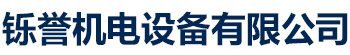 福建省宁德市800KW静音发电机租赁