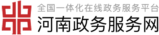 信阳市统计局