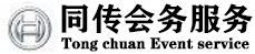 杭州同声传译设备出租,同声翻译服务,杭州BOSCH无线手拉手话筒