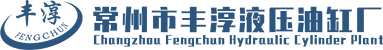 高压油缸生产厂家,超大超长油缸,多级伸缩式液压油缸液压缸