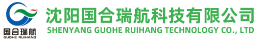 沈阳国合瑞航科技有限公司智能制造解决方案专家