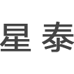 惠州市惠城区星泰精密五金制品厂|惠州螺丝生产厂家|惠州异形螺丝生产|非标铆钉|铜PIN针|预埋螺丝