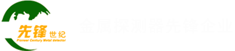 质子雷达成像探测器