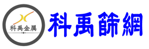 浙江/江苏/上海/钢格板,钢格栅板,石笼网,护栏网,边坡防护网,护栏板,锌钢护栏,道路护栏,PVC护栏,网围栏,围栏网,围挡,排水板,蓄排水板,土工格栅