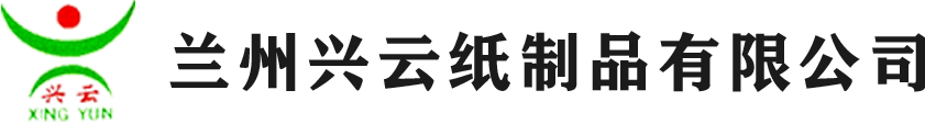 甘肃纸箱,包装纸箱,瓦楞纸箱,彩箱礼盒生产厂家