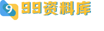 企业网站设计建设,主机测评,免费源码,vps优惠信息