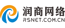 润商网络「RSNET」