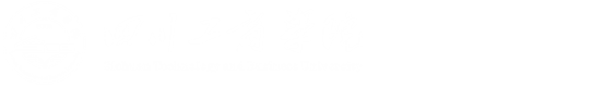 四川工商学院继续教育学院技能型职业教育招生网站