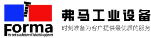 上海弗马工业设备有限公司