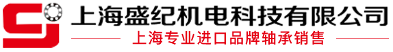 进口SKF轴承,进口NSK轴承,进口轴承