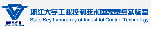 浙江大学工业控制技术国家重点实验室